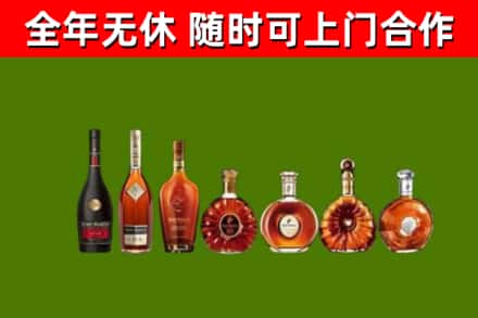 会宁县回收洋酒