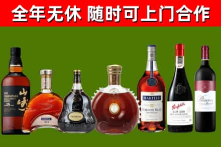 会宁县回收红酒