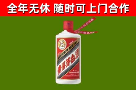 会宁县烟酒回收飞天茅台酒.jpg