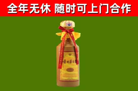 会宁县回收15年份茅台