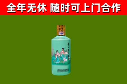 会宁县回收节气茅台酒