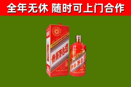 会宁县回收生肖茅台酒
