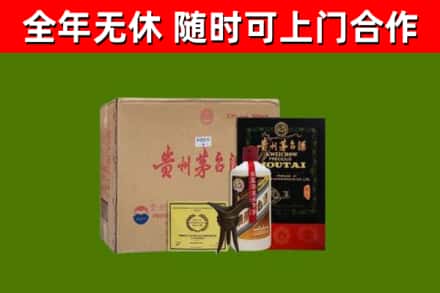 会宁县回收汉帝茅台酒