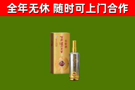 会宁县烟酒回收百年泸州.jpg