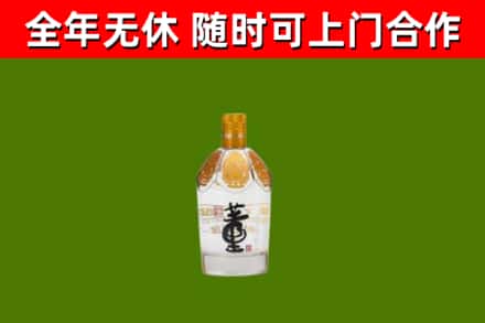 会宁县烟酒回收董酒.jpg
