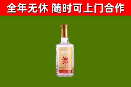 会宁县烟酒回收光瓶郎酒.jpg