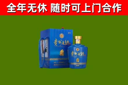 会宁县烟酒回收贵州大曲.jpg