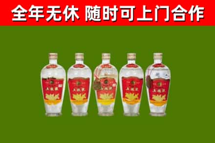 会宁县烟酒回收公斤五粮液.jpg