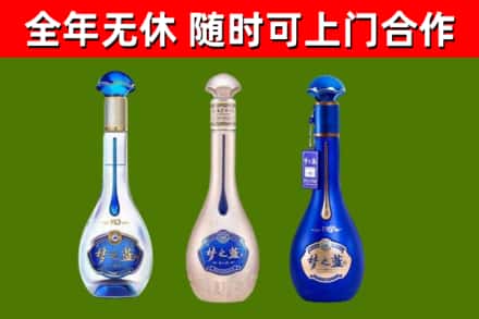 会宁县烟酒回收梦之蓝系列.jpg