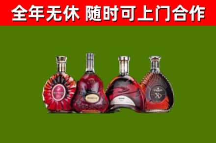 会宁县烟酒回收洋酒.jpg
