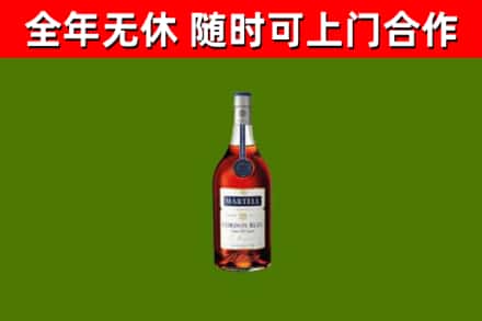 会宁县烟酒回收马爹利蓝带洋酒.jpg